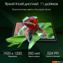 Планшеты Digma Pro Edge 4G 8GB/128GB (серый космос) Планшеты Digma Pro Edge 4G 8GB/128GB (серый космос)
