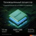 Планшеты Digma Pro Edge 4G 8GB/128GB (серый космос) Планшеты Digma Pro Edge 4G 8GB/128GB (серый космос)