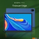 Планшеты Digma Pro Edge 4G 8GB/256GB (синий) Планшеты Digma Pro Edge 4G 8GB/256GB (синий)