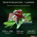 Планшеты Digma Pro Edge 4G 8GB/256GB (синий) Планшеты Digma Pro Edge 4G 8GB/256GB (синий)