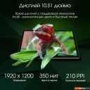 Планшеты Digma Pro HIT 18 8GB/128GB (фиолетовый)