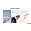 Умные часы и браслеты Huawei Watch GT 5 41 мм (золотистый)