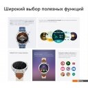 Умные часы и браслеты Huawei Watch GT 5 41 мм (золотистый)