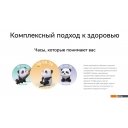 Умные часы и браслеты Huawei Watch GT 5 41 мм (золотистый)