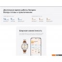 Умные часы и браслеты Huawei Watch GT 5 41 мм (золотистый)