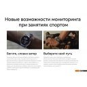 Умные часы и браслеты Huawei Watch GT 5 41 мм (золотистый)