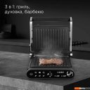 Электрогрили Redmond (Редмонд) SteakMaster GM303 (серый)