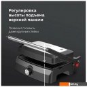 Электрогрили BQ GR3004
