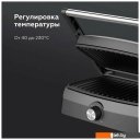 Электрогрили BQ GR3004