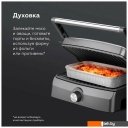 Электрогрили BQ GR3004