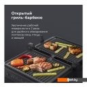 Электрогрили BQ GR3001