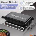 Электрогрили Zigmund & Shtain Grillmeister ZEG-941