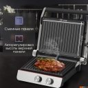 Электрогрили Zigmund & Shtain Grillmeister ZEG-926