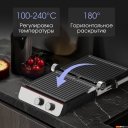 Электрогрили Zigmund & Shtain Grillmeister ZEG-926