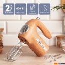 Ручные миксеры Galaxy Line GL2235