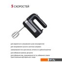 Ручные миксеры Supra MXS-596