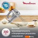 Ручные миксеры Moulinex Quick Mix HM310E10 Ручные миксеры Moulinex Quick Mix HM310E10