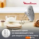 Ручные миксеры Moulinex Quick Mix HM310E10 Ручные миксеры Moulinex Quick Mix HM310E10