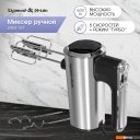 Ручные миксеры Zigmund & Shtain ZHM-157