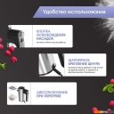 Ручные миксеры Zigmund & Shtain ZHM-157