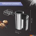 Ручные миксеры Zigmund & Shtain ZHM-157