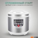 Мультиварки Goodhelper MC-5101 Мультиварки Goodhelper MC-5101
