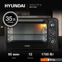 Мини-печи (ростеры) Hyundai MIO-HY092