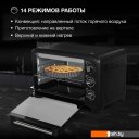 Мини-печи (ростеры) Hyundai MIO-HY092