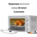 Мини-печи (ростеры) Supra MTS-2595