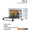Мини-печи (ростеры) Pioneer MO5005