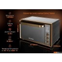 Мини-печи (ростеры) Tuarex TK-5040