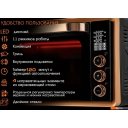 Мини-печи (ростеры) Tuarex TK-5040