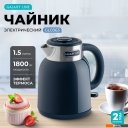 Электрочайники и термопоты Galaxy Line GL0363 (синий)