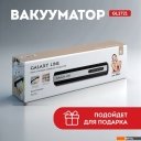 Вакуумные упаковщики Galaxy Line GL2721