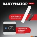 Вакуумные упаковщики Galaxy Line GL2721