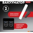 Вакуумные упаковщики Galaxy Line GL2720