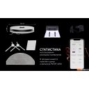 Роботы-пылесосы Polaris PVCR 4250 WIFI IQ Home (белый)