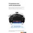 Роботы-пылесосы Trouver Robot Vacuum E20 Plus RLE12GD (евровилка, белый)