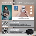 Роботы-пылесосы CENTEK CT-2740