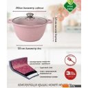 Кастрюли Kukmara Trendy Style Rose к31tsr