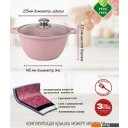 Кастрюли Kukmara Trendy Style Rose к21tsr