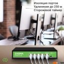 Коммутаторы Digma DSP204G-1G-T80