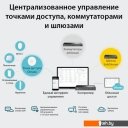 Коммутаторы TP-Link OC300 V1