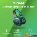 Наушники и гарнитуры Digma BT-15 (черный/голубой)