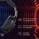Наушники и гарнитуры Оклик HS-L575G