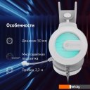 Наушники и гарнитуры Оклик HS-L300G (белый)
