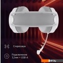 Наушники и гарнитуры Оклик HS-L300G (белый)