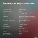 Клавиатуры GMNG GG-KB785XW