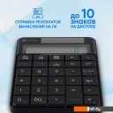 Клавиатуры Оклик K604W