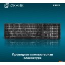 Клавиатуры Оклик K953X